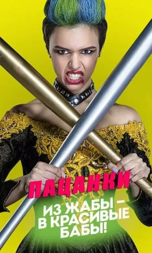 КиноХаб